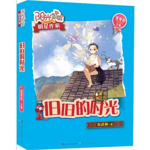 泰山区市场监督管理局迎胜市场监管所召开茶叶经营行业培训交流会
