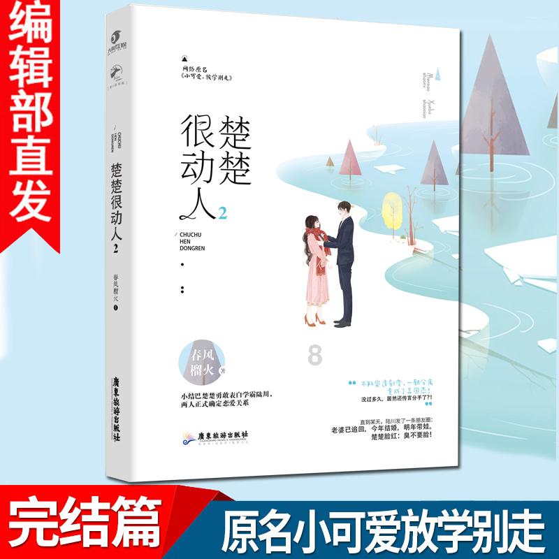 逃离金色的沙漠