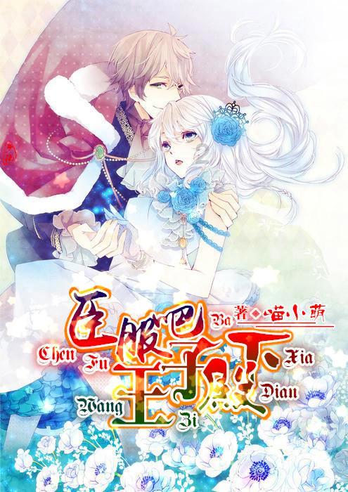 建设新进展！轨道交通S1线锦江路站主体结构顺利封顶