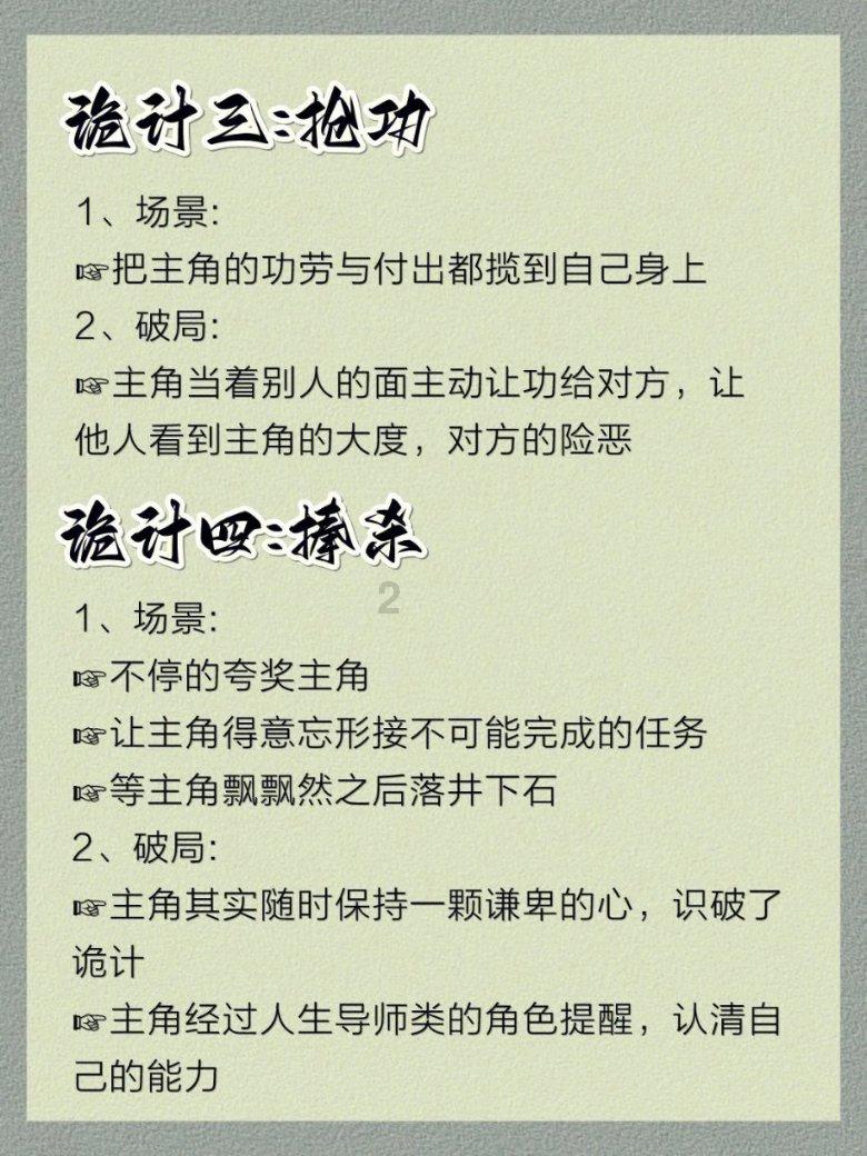 救援蝙蝠