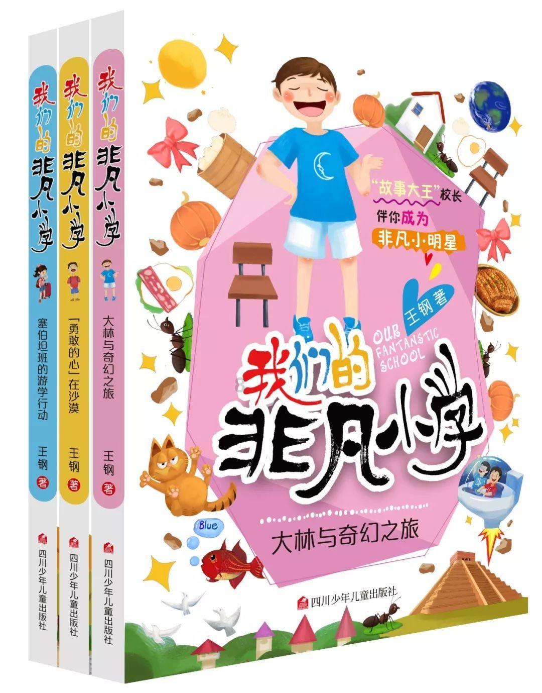 逃离拇指山地