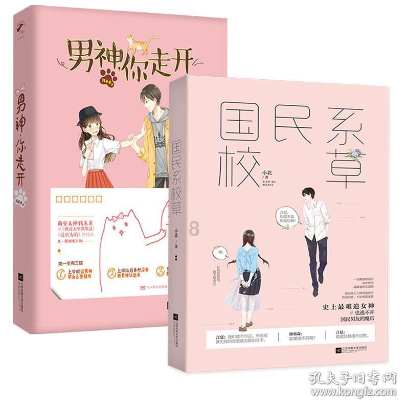 逗小猴开心系列194