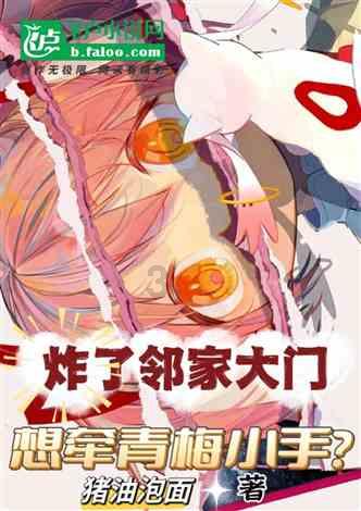 4399战神录