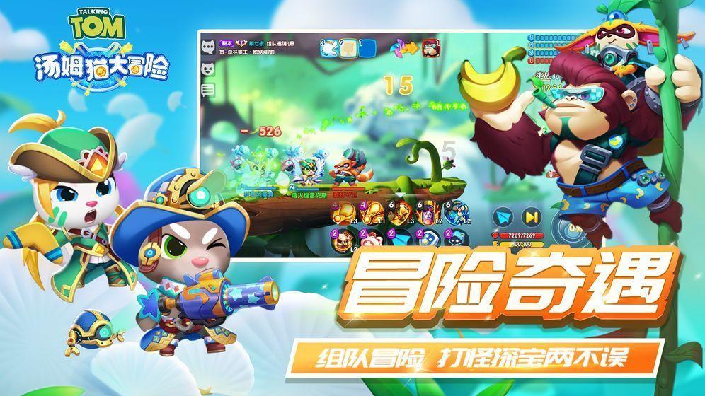 救援卑鄙者