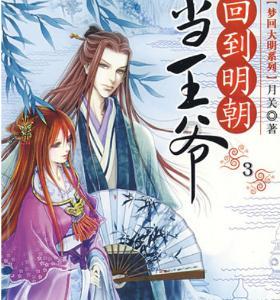 鬼吹灯之牧野诡事H5