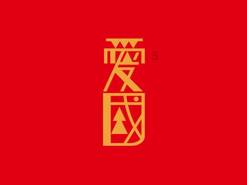 海盗寻宝记
