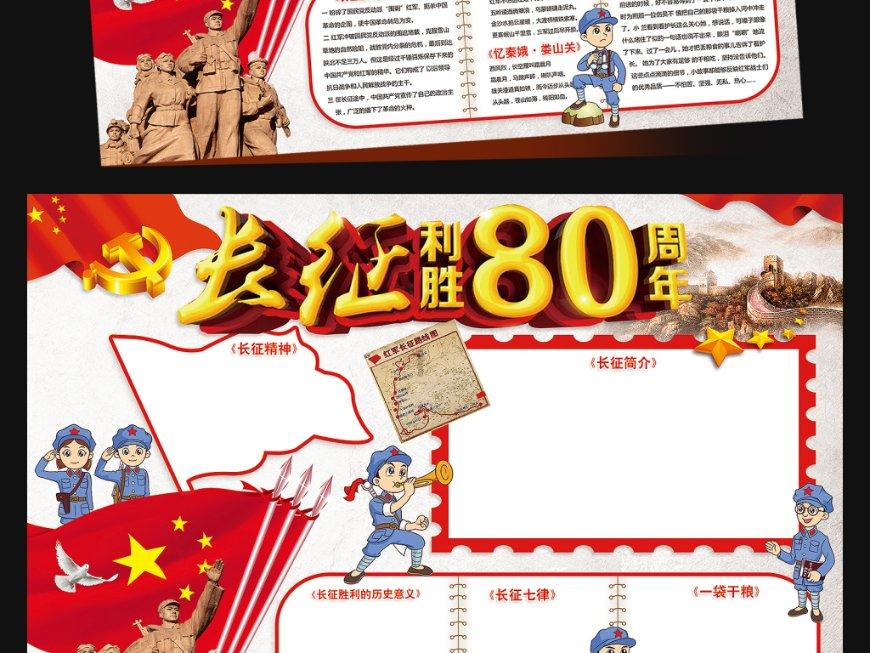 冰火人魔法森林大冒险