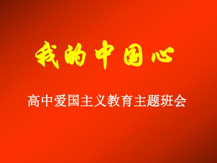 大丛林度假村逃生