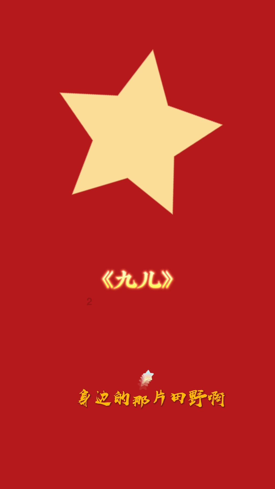 4399降魔录