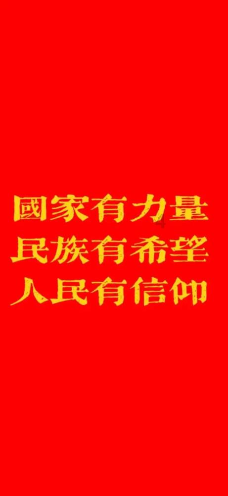 救赎之路