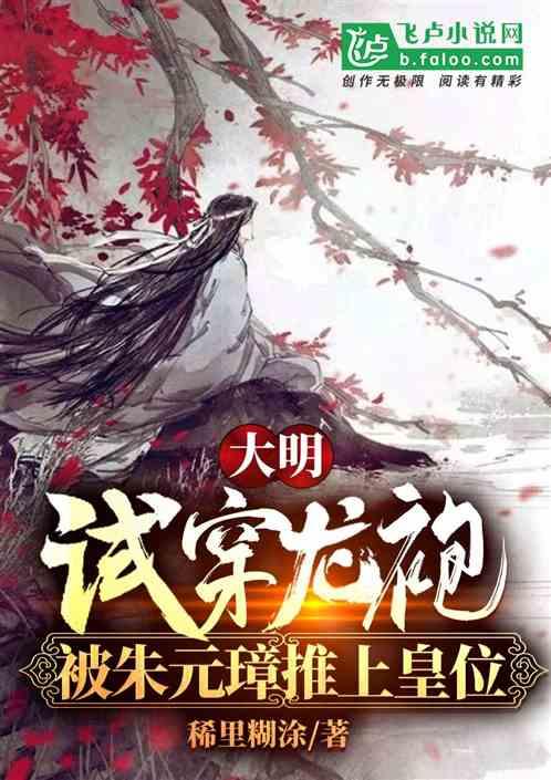 炒竹笋怎么炒好吃游戏画面