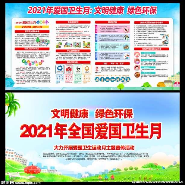 蝴蝶消消乐