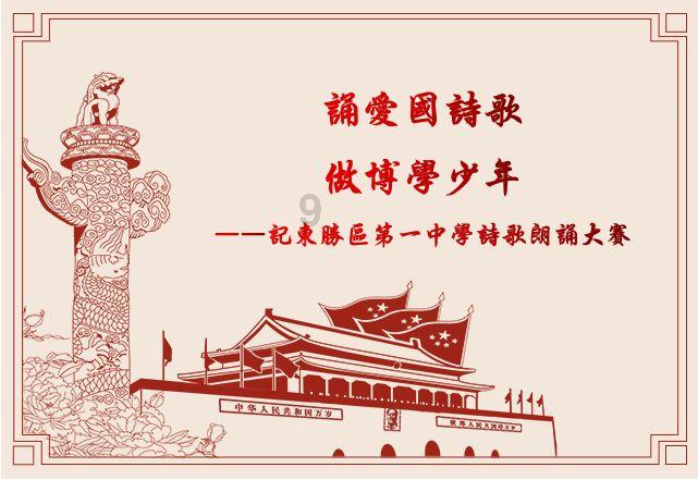 实现新优品种的规模化市场优势和品种品牌优势