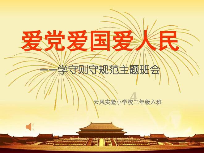 穿越火线heartshot抽奖在哪里