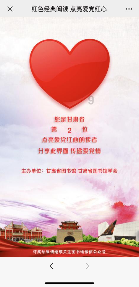 拯救船中女孩