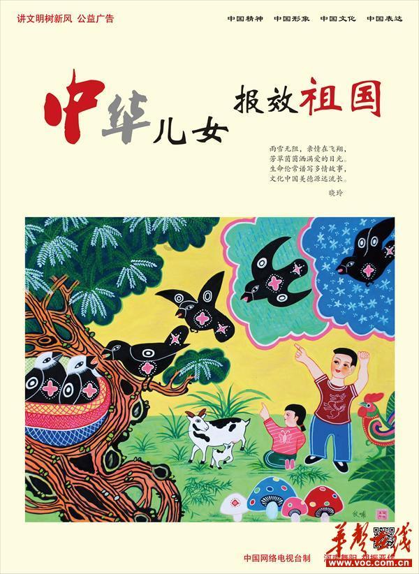 救援猫头鹰扮演者
