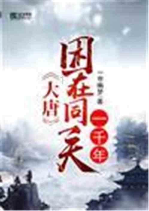 彩丽公主日常装扮