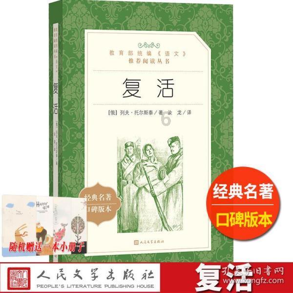 六度空间多功能振动试验台