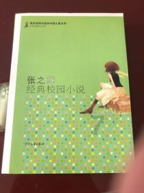【奋进新征程】​“警”追不停，抓逃不止！复兴公安抓获1名网上在逃人员